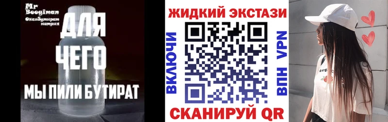 БУТИРАТ BDO  kraken зеркало  Нелидово 