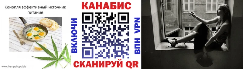 Еда ТГК конопля  Нелидово 