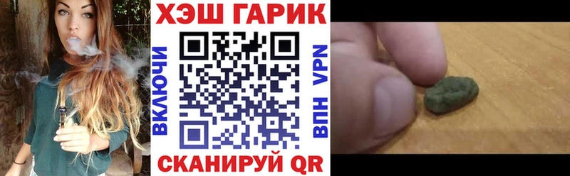 где найти   Нелидово  Гашиш хэш 
