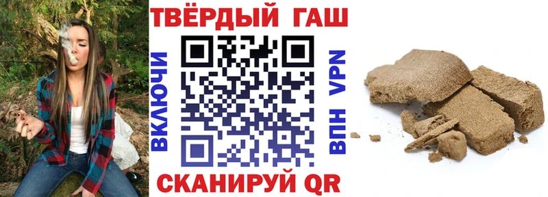 ГАШ Изолятор Нелидово
