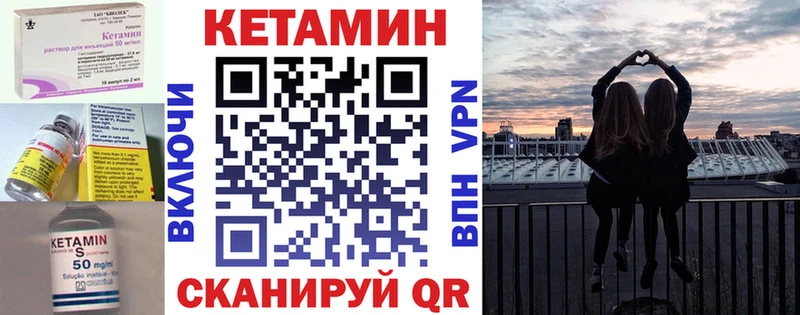 сайты даркнета наркотические препараты  Нелидово  Кетамин ketamine 