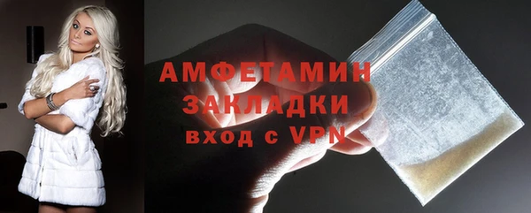 скорость mdpv Алексин