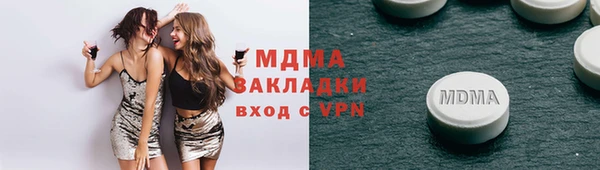 скорость mdpv Алексин