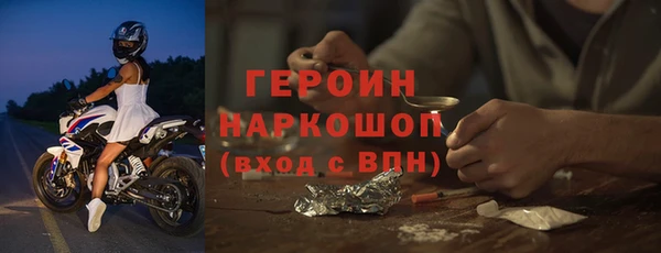 синтетический гашиш Абинск