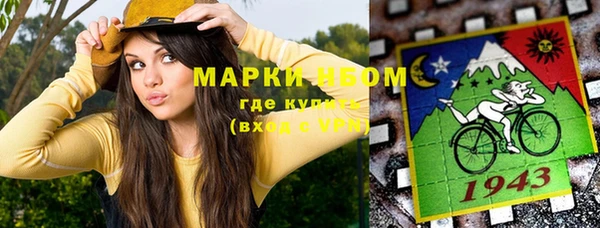 скорость mdpv Алексин