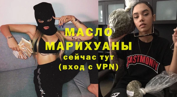 молекула духа Алексеевка