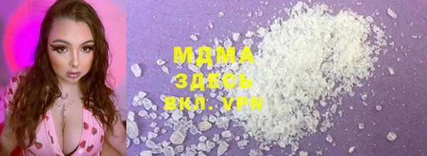 молекула духа Алексеевка