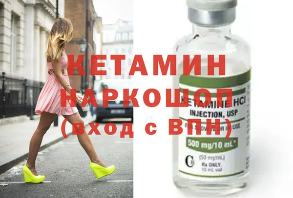 молекула духа Алексеевка