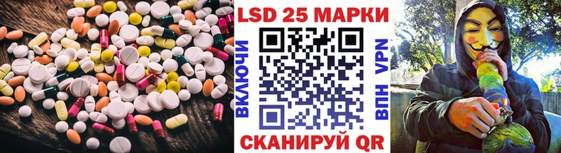 даркнет сайт  Нелидово  blacksprut сайт  Лсд 25 экстази кислота 