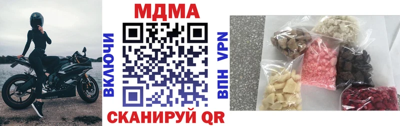 MDMA crystal  где купить наркоту  Нелидово 