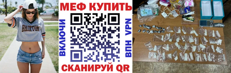 МЯУ-МЯУ 4 MMC  hydra маркетплейс  Нелидово 