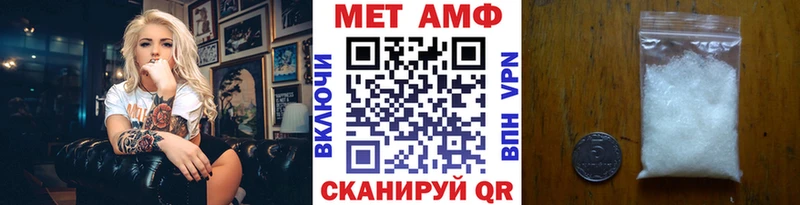 МЕТАМФЕТАМИН винт  mega ONION  Нелидово 