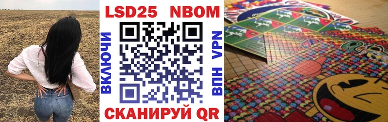 omg онион  Нелидово  Марки NBOMe 1,8мг 