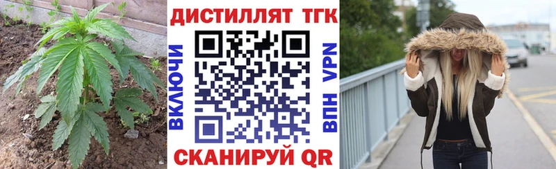 ТГК концентрат  Нелидово 
